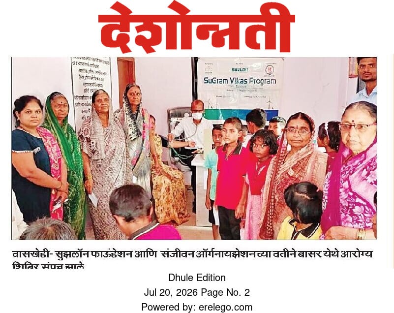 Newspaper clipping 1